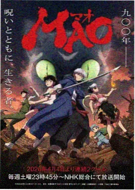 机动警察