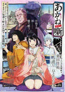 阿基拉