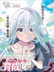银河英雄传说